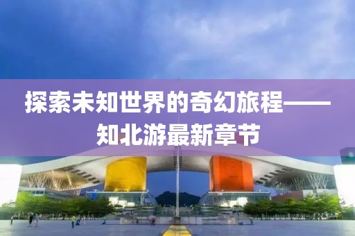 初告白 第7页