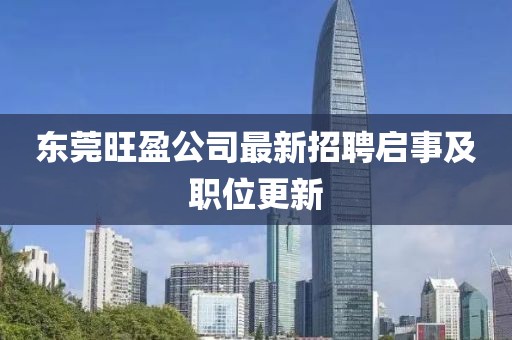2025年3月 第59页