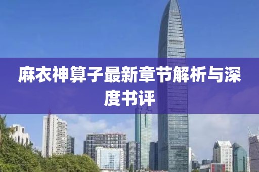 2025年3月 第56页