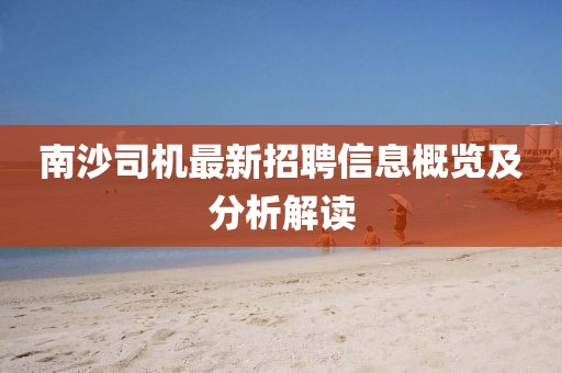 2025年3月 第55页