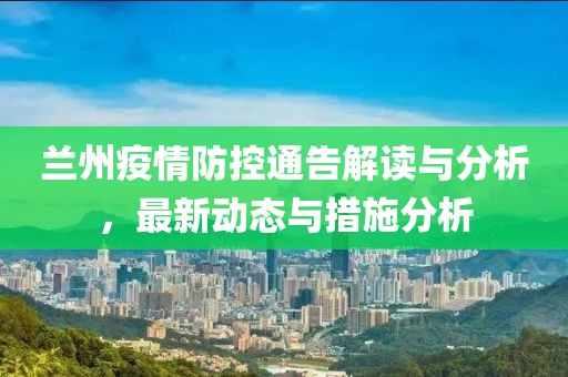 2025年3月 第52页