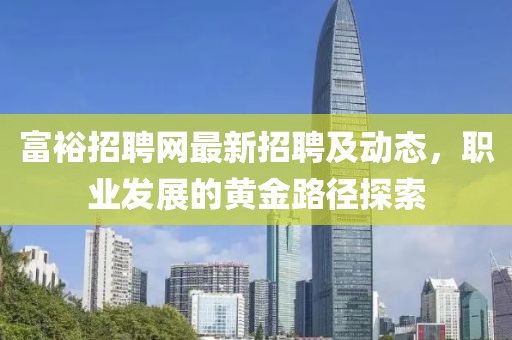 2025年3月 第51页