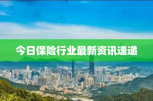 2025年3月 第48页