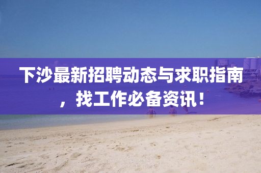 2025年3月 第47页