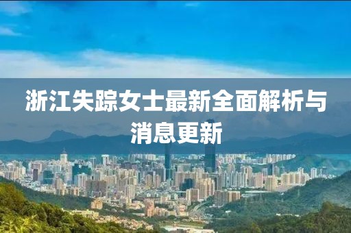 2025年3月 第45页