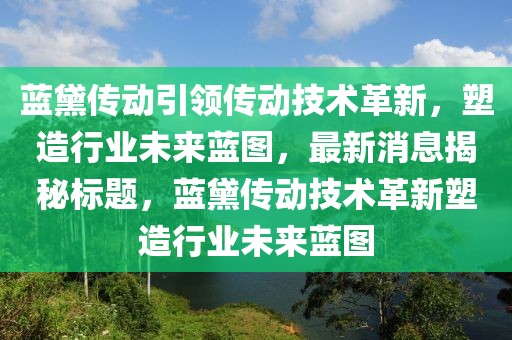 2025年3月 第40页