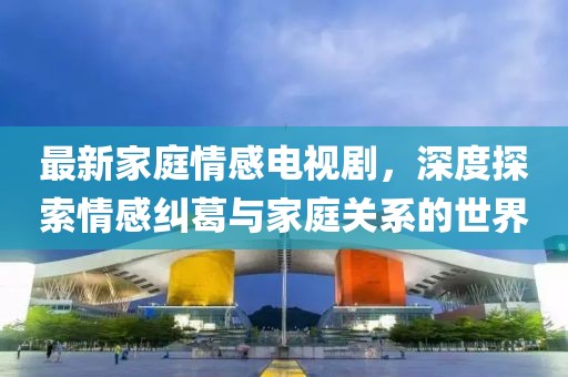 你最耀眼 第5页