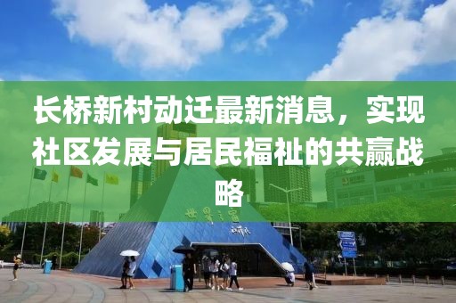 2025年3月 第32页