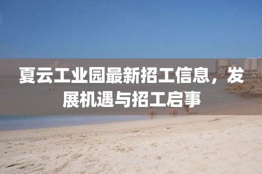 红杏立墙头 第5页
