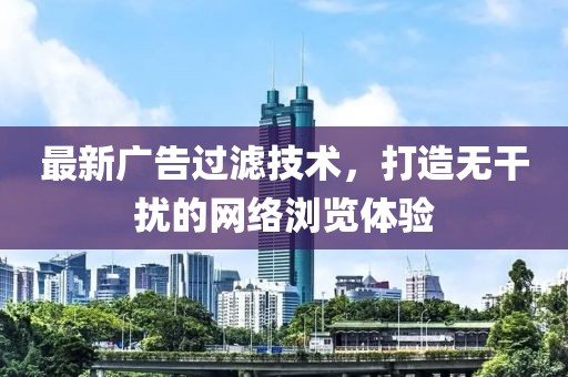 2025年3月 第27页