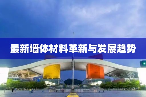 2025年3月 第24页