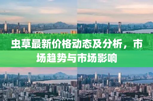 2025年3月 第23页