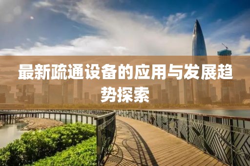 2025年3月 第22页