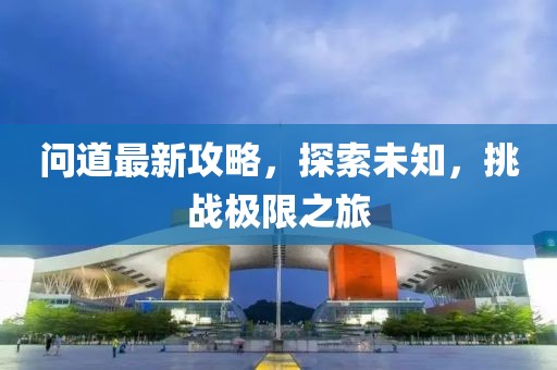 2025年3月 第20页