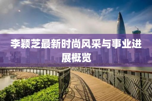 星星打烊 第5页