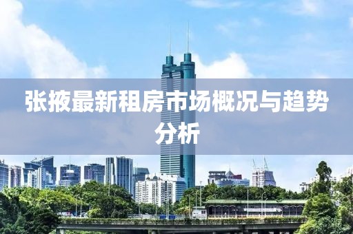 2025年3月 第8页
