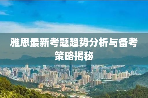 2025年3月 第6页