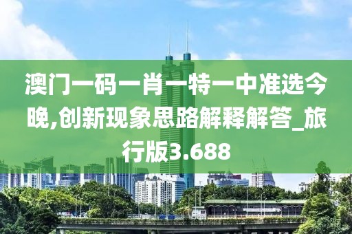 辣条协会会长 第119页