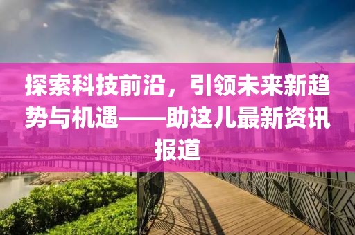 2025年3月