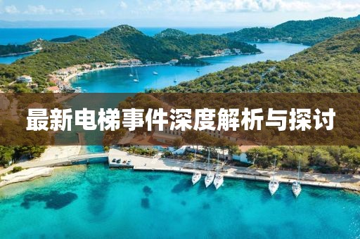 笔落惊风雨 第6页