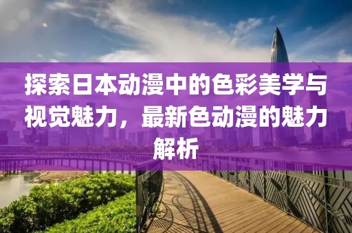 并安 第6页