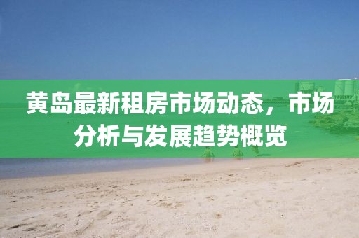 橘虞初梦 第4页
