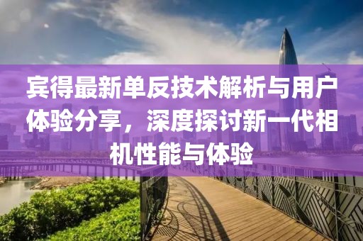 管家婆2023正版资料 第4页
