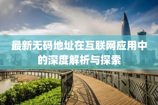 辣条协会会长 第6页