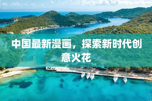 澳门资料大全免费 第4页