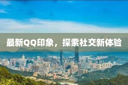 红杏立墙头 第4页