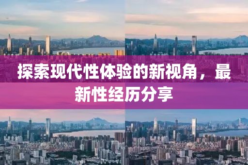 十五夜咲夜 第5页