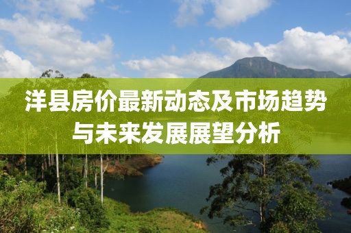 妖怪哪里逃 第5页