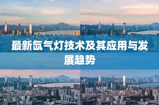 相伴醉晚风 第5页
