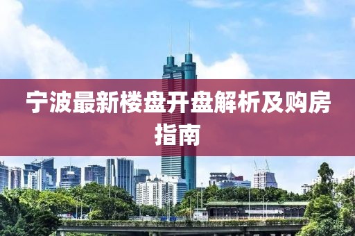 天天开好彩大全 第4页
