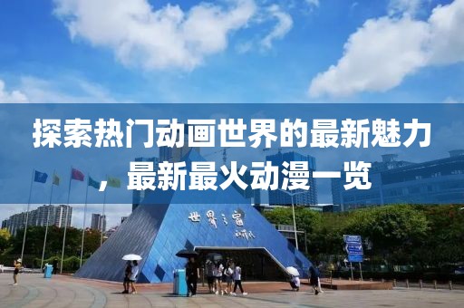 床染红了她哭了 第5页