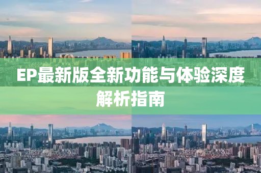 云烟 第5页