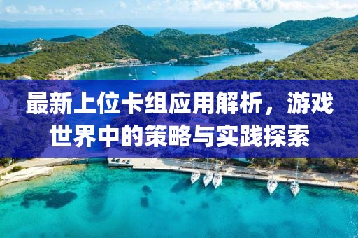 隐世 第5页