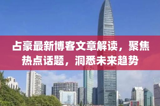 想要住进你心里 第4页