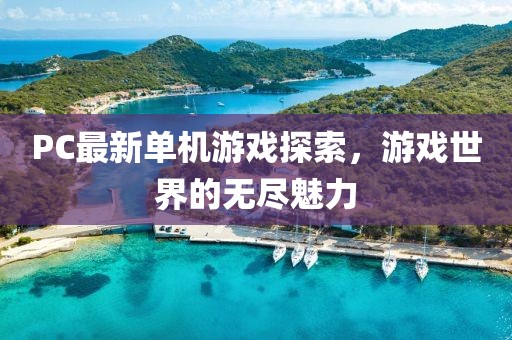 与昨日相同 第4页