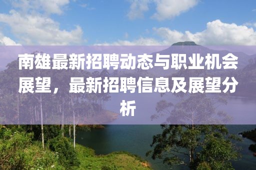 蹭到你的怀里 第5页