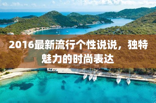 念苍生 第4页