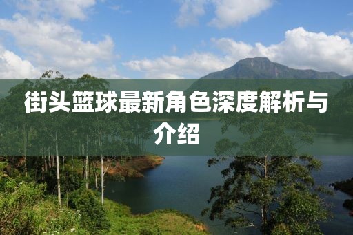 星星打烊 第4页