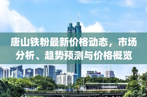 过往 第4页