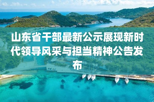 回眸最初 第5页