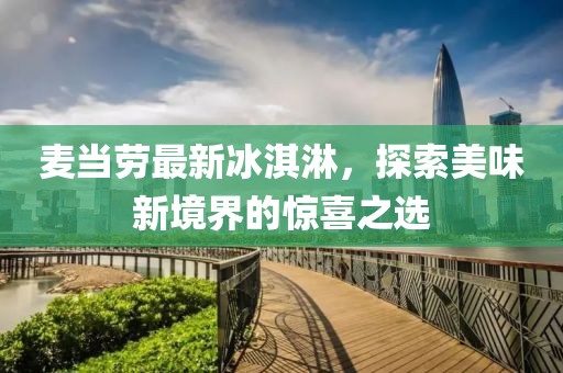 奶思兔米鱿 第4页