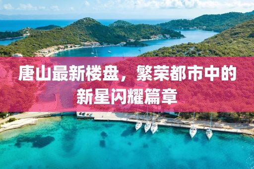 默念 第5页