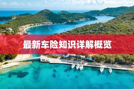 低调耍流氓 第3页
