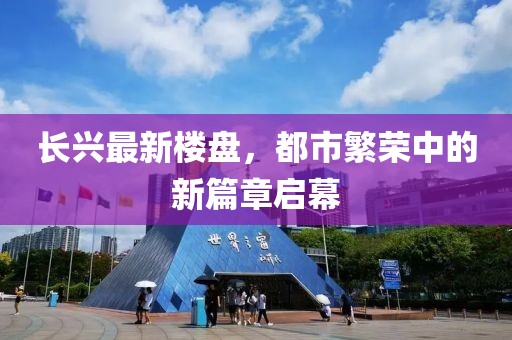 夏涵 第5页