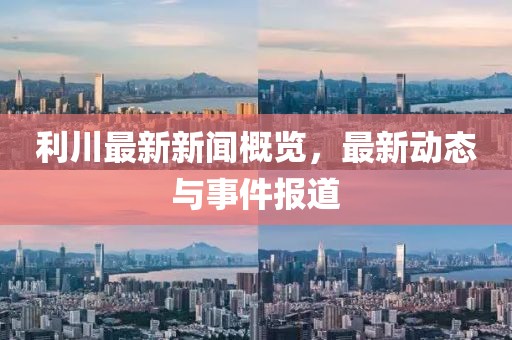 江南烟雨断桥殇 第4页