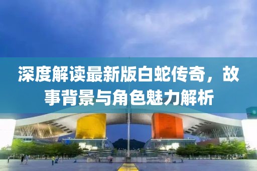 你最耀眼 第4页